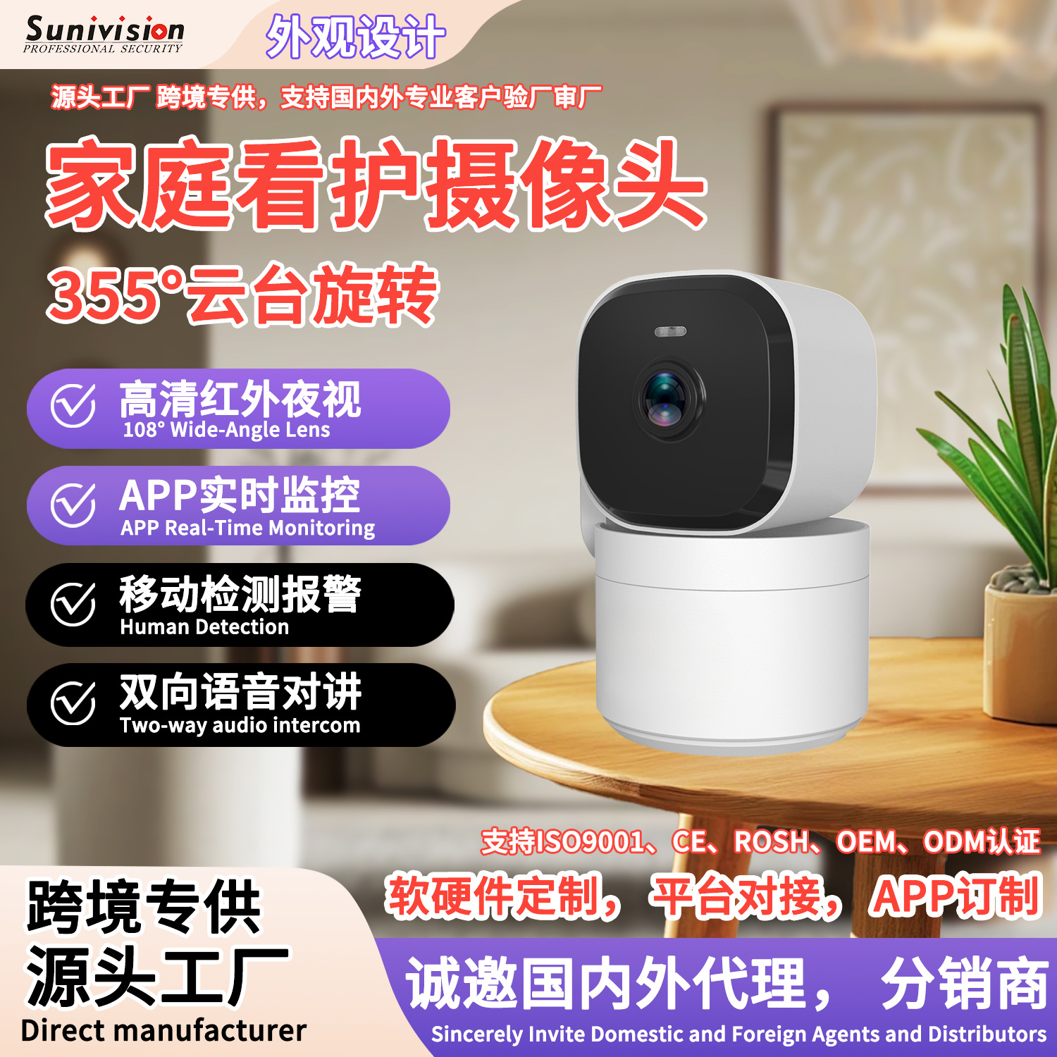 Cross-Border Hot-Selling Wifi Ultra-Clear Surveillance Camera Tuya App Remote Control Indoor Pan-Tilt Smart Camera