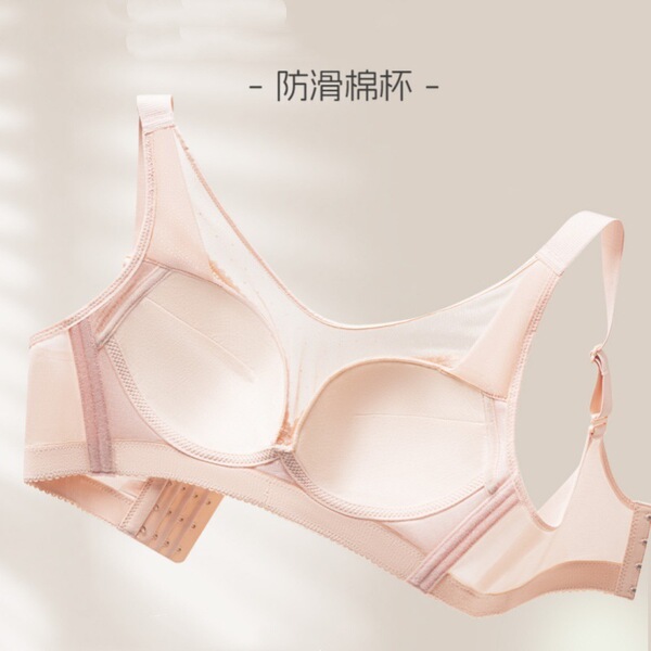 Thin underwear