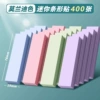 Morandi, Strip, 1 book, 400 sheets