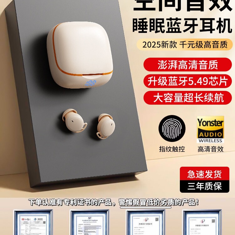 Sleep Bluetooth Headphones 2026 New Model True Wireless Non-In-Ear Ultra-Long Battery Life Noise Reduction Comfortable for Long-Term Wear Breathable Sleep Bluetooth Headphones 2026 New Model True Wireless Non-In-Ear Ultra-Long Battery Life Noise Reduction Comfortable for Long-Term Wear Breathable