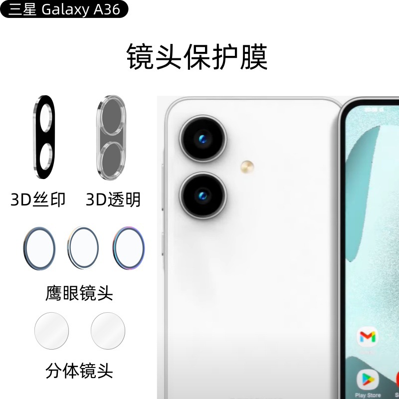 Aplicable a Samsung A36 película de lente Galaxy cámara trasera 3D serigrafía transparente anillo protector de vidrio adhesivo