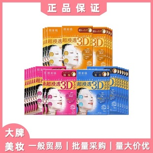�ձ�������3D�������aˮ����Ę�N��Ĥ������͸�̝�������o�w
