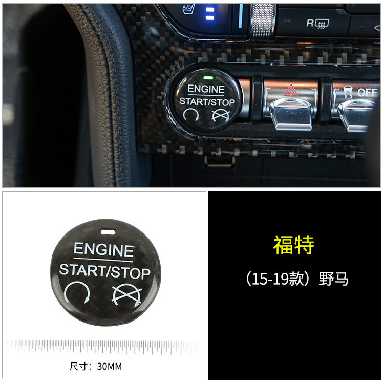 Specially Used for Bmw 2 Series 3 Series 5 Series 7 Series X2X3X5X6 One-Click Start Decorative Sticker Button Key Car Decoration Supplies