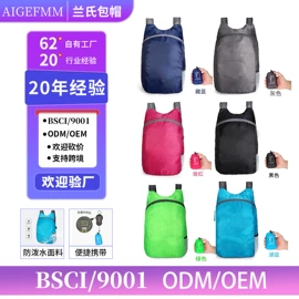 休闲背包;旅行包袋;商务背包