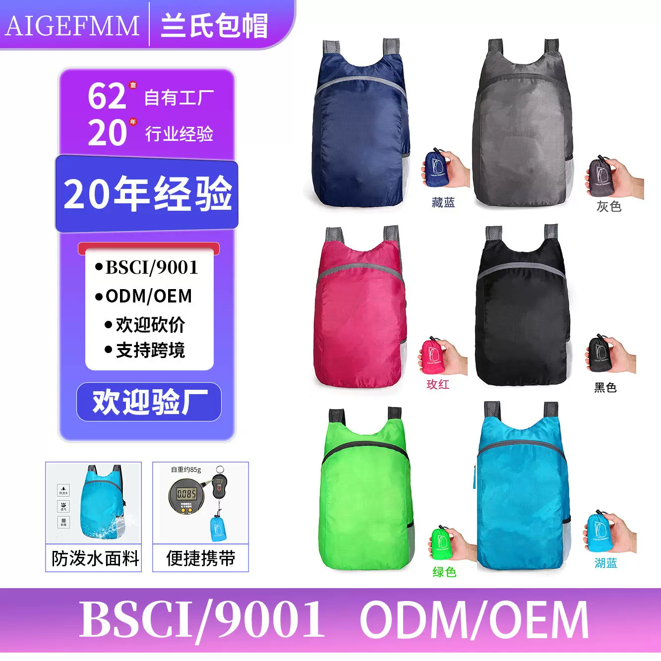 新款户外双肩背包大容量牛津布旅行露营轻便防水旅行包折叠双肩包