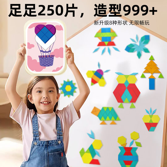 Magnetic Tangram Teaching Aware Intelligence Building Blocks Puzzle First Grade Math Teaching Aware Baby Enlightenment Educational Toys Wholesale