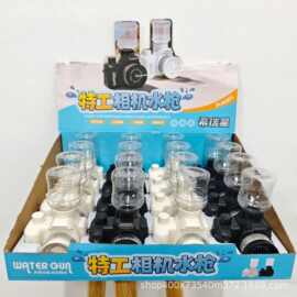 戏水解压连发迷你水枪亲子互动户外水仗电玩城积分兑换展示盒批发