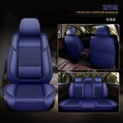 Seat cushion, seat cover Civic Car Seat Cover - scarm-blue-hao-fan-quan-surrounded-style-standard-edition