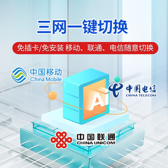 Portable WiFi 6 Router, Household All-Network Unlocked, Cardless, i-High Speed, Full-Home Wireless Coverage, Wall-Passing King