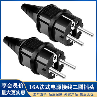 ��ʽ�Դ���^16A250V�˚Wʽ���A�WҎ�Ӿ����^��CE�J�C�W�˽��^