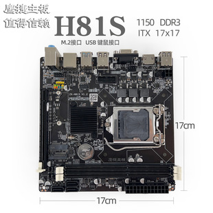 ���� H81S 1150 DDR3 ����Ĵ����vِ�PH81 ITX���� B85 HDMI M.2