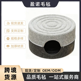 毛毡;化纤床垫;猫猫窝/笼/垫