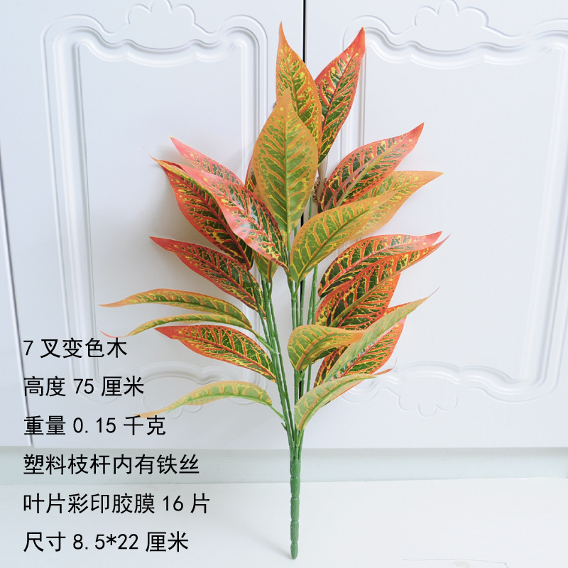 Planta artificial planta verde artificial bonsai casa interior jardín verde decoración de la ventana artificial falso árbol hojas