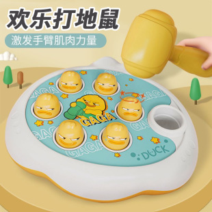 Whack-A-Mole Kidsren's Toys Early Education Knocking Training 1-2 Years Old 3-Year-Old Frog Decompression Game Console Educational Toys Wholesale