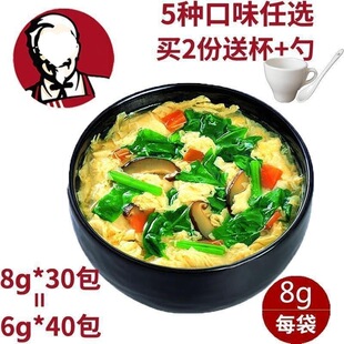 KFCܽ���r�ߜ�8g���ɲ����ϲ˵�������ʳ���ϛ_�ݼ�ʳ�߲����ܜ�