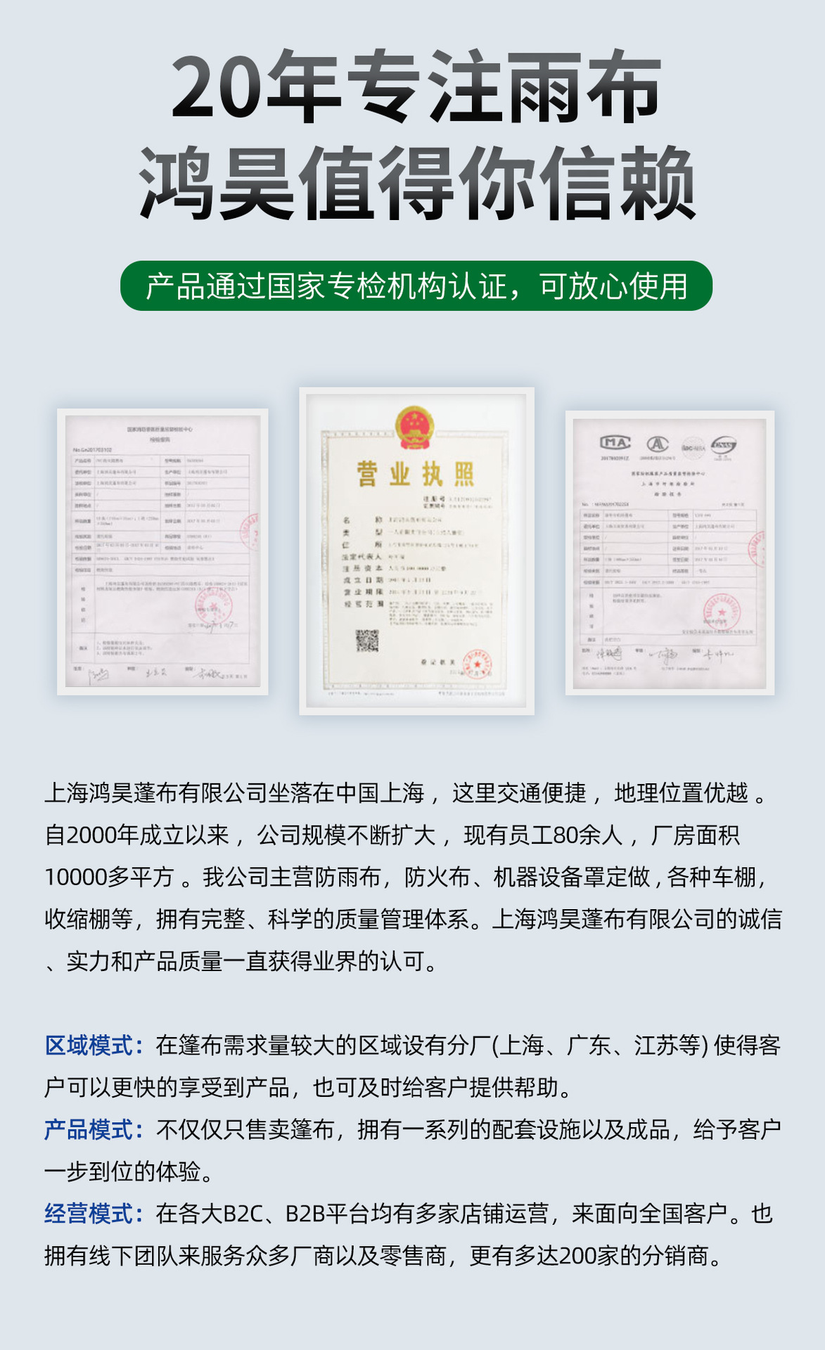 微信图片_20210331145615