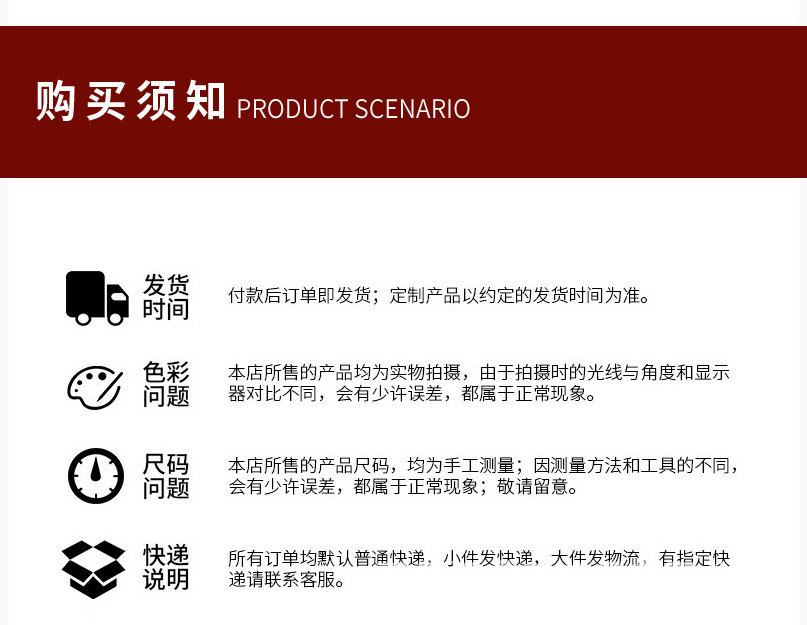 通用详情(2)_08.jpg