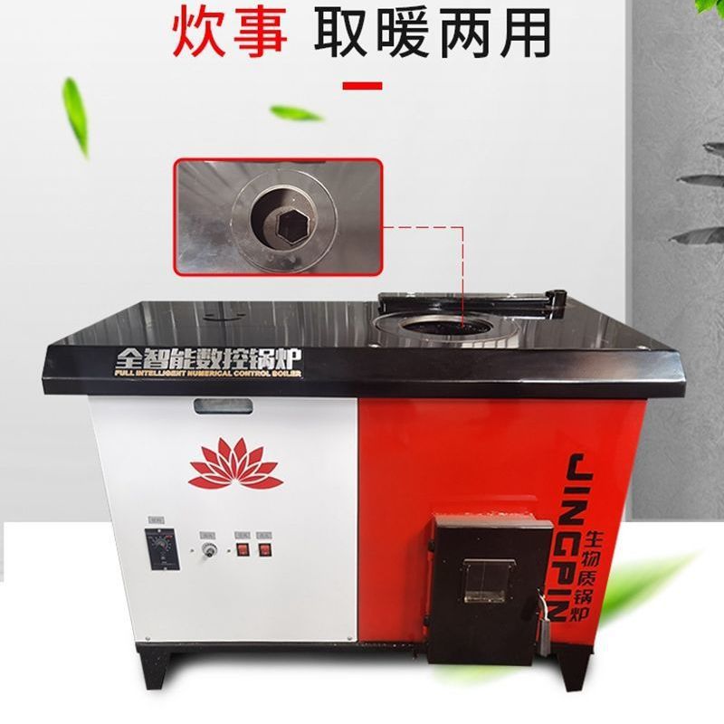 Calderas de partículas de biomasa de carbón calefacción por suelo radiante hogar estufa de agua invernadero de cultivo combustible respetuoso con el medio ambiente calefacción por paja