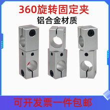 �̶��A360�����D�̶��Aͬ��ʮ�։K�B�Ӯ������S�A�{���f��ʮ�֊A