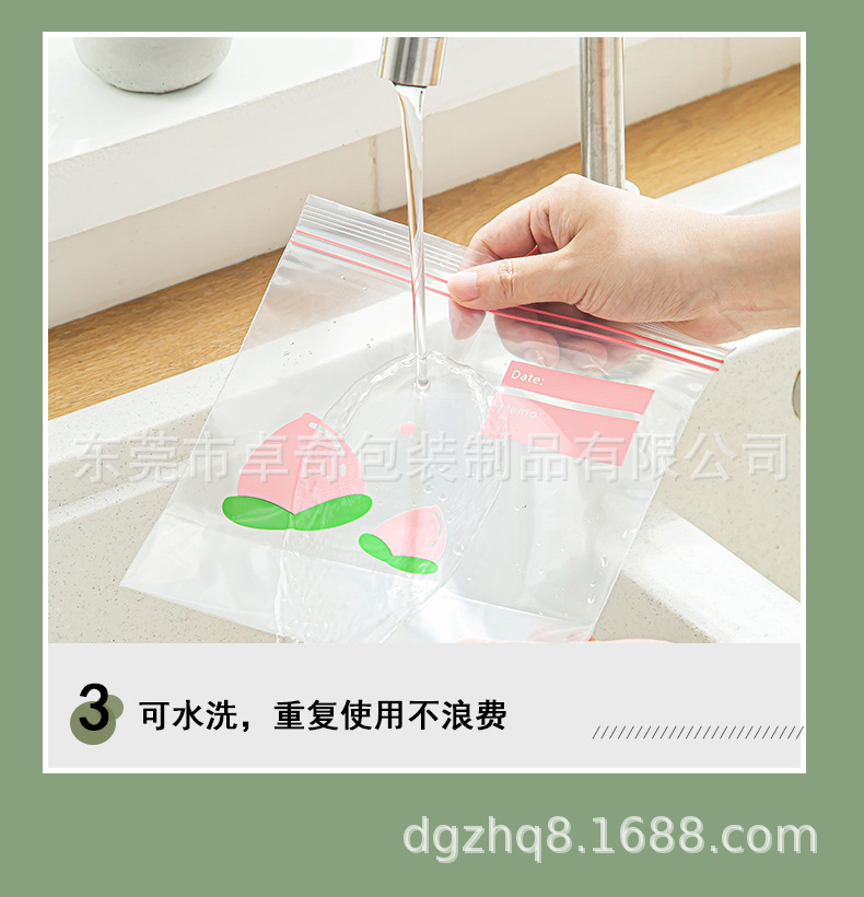 密封袋详情页_13.jpg