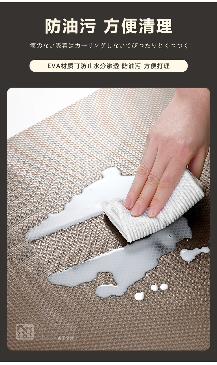 优思居防潮垫厨柜专用防水防潮贴纸厨房台面衣柜鞋柜垫子抽屉垫纸