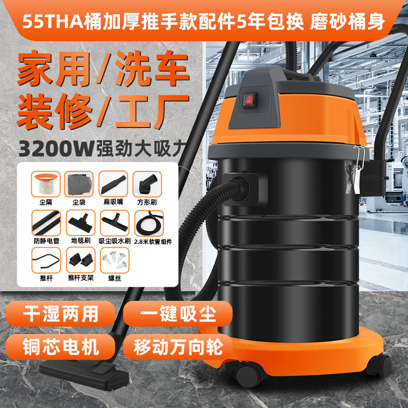 Aspiradora industrial, limpieza de terrenos baldíos de alta potencia, hermosa costura, lavado de autos, máquina de succión de succión grande de doble uso para el hogar, en seco y húmedo