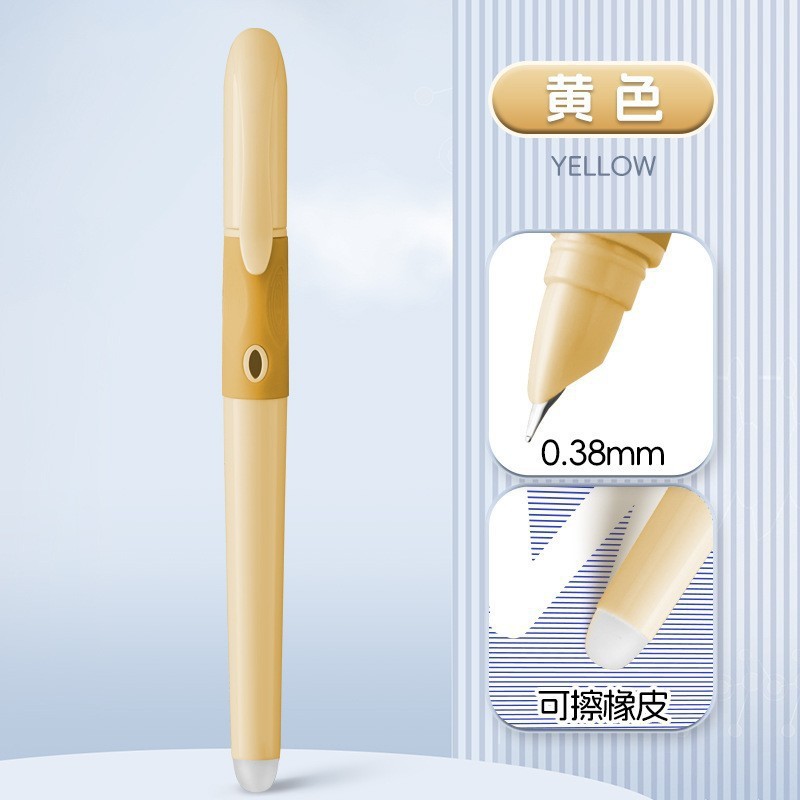 Y37 Positive pose can be rubbed [yellow]