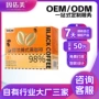 云南健身冻干定制黑咖啡