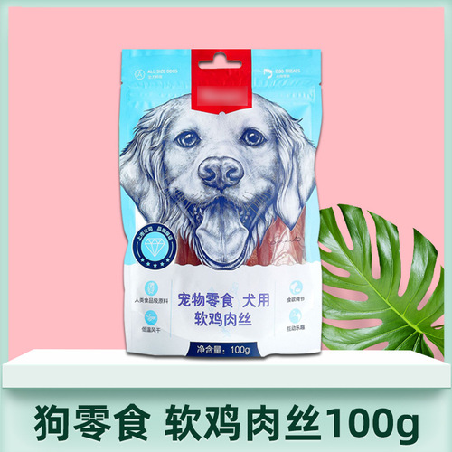 Naughty Cheese Buns 220g Deodorizing Biscuits 400g Training Reward Dog Snacks Full Box Wholesale Shipping