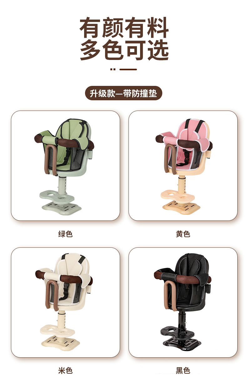 Electric Vehicle Child Seat, Front-Mounted Battery Car Baby Seat, Motorcycle Infant Child Safety Stool Wholesale