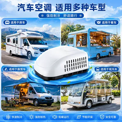 Air Conditioner 220V Parking Air: Automotive air conditioning