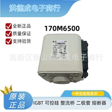 170M6500  170M6016 170M6498 170M6766 ֱ�������۶���ԭװ��Ʒ