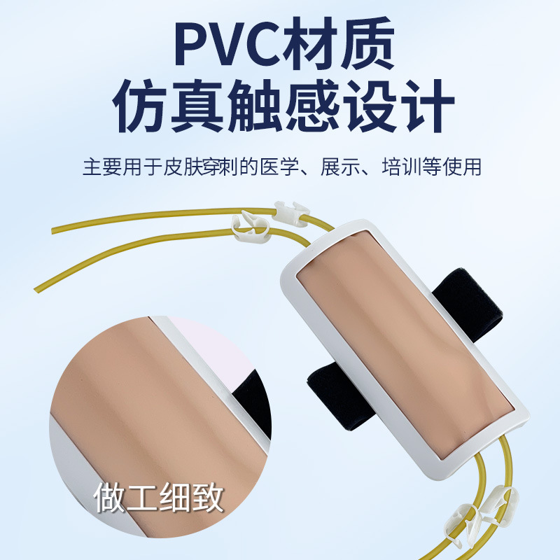 ǰ�۾�����������/ע��/��Ѫ/��Ѫѵ��ģ��/�ֱ�ע���Ѫ����ģ��