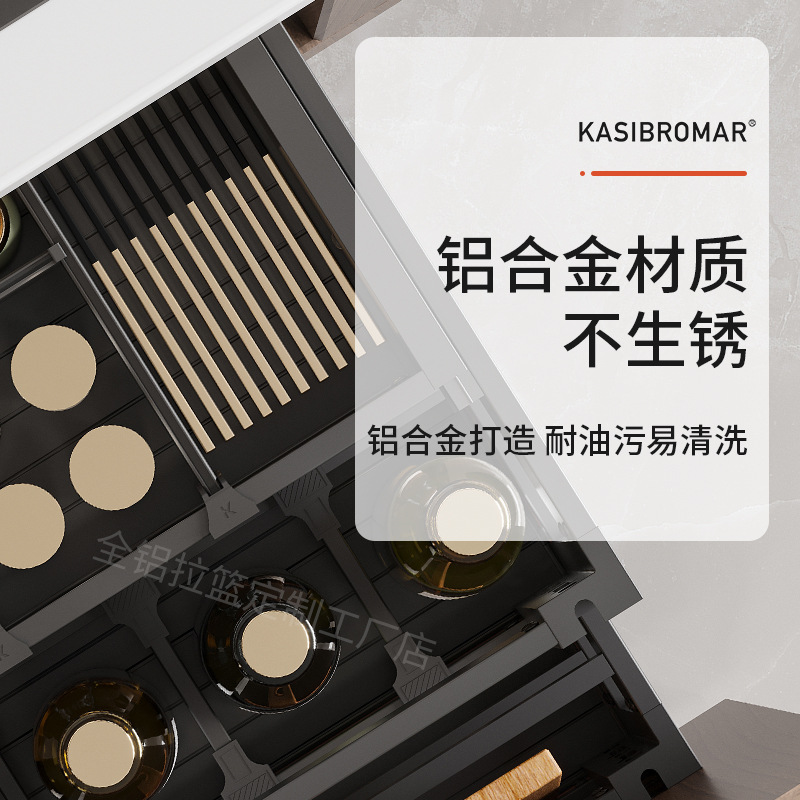 Gabinete de cocina condimento canasta Puerta Abierta cajón gabinete de aleación de aluminio estante de almacenamiento cocina piso gabinete de almacenamiento de aleación de aluminio cajón