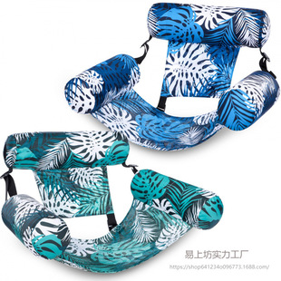 Inflatable Adult Floating Lounge Chair Pool Float Party Summer Water Beach Lake Fun Float Chair