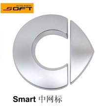 适用斯玛特SMART451中网车标 老款斯玛特小前网车标鼎佳出口