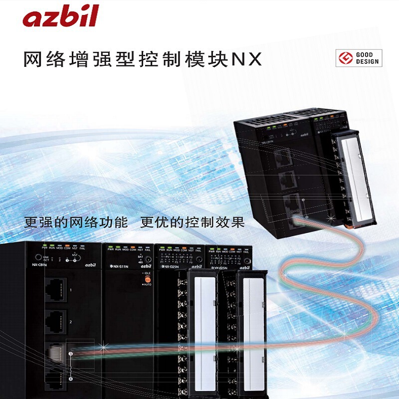 AZBIL Shanwu first-class agent temperature control module, price concessions, quality assurance AZBIL Shanwu first-class agent temperature control module, price concessions, quality assurance