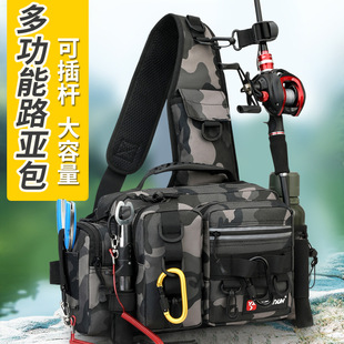 Large Capacity Luya Bag Multifunctional Waist Bag Fish Rod Bag Tactical Backpack Crossbody Bag Fishing Rod Fishing Gear Bag Sole Bag