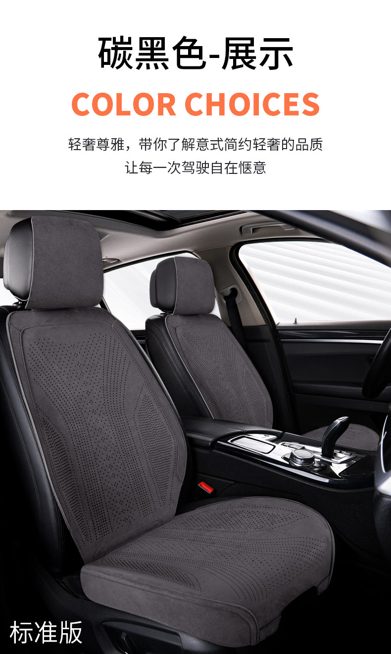 25 new suede car seat cushion four seasons universal Rams breathable summer seat cushion half package car cushion seat cover