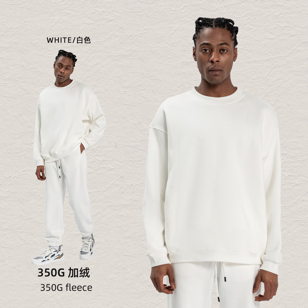 Sweatshirt-white