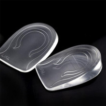 Silicone Gel Heightening Insoles Height Lift Shoe Pad Women