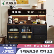 白蜡木法式实木餐边柜轻奢高级感储物柜美式客厅收纳柜复古茶水柜