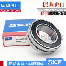 ����M��SKF�ܷ��S��23120 23122 23124 23126-2CS/VT143����S��