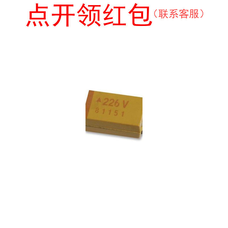 TPSA226K006R0900 AV|X钽电容器 1206 22UF 6.3V ± 10% 3216-18