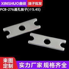 PCB-276 �S�~ƽ��ͨ�׶��� PCB���P�Ӿ��� �·�匧늽Ӳ��