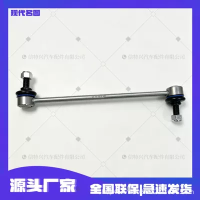 Asqı sistemi / Xodovoy hissələr stabilizer bar Rena
