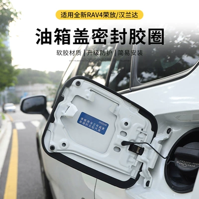 Other Car Modifications, Toyota Rav4 Rui Lu Fang