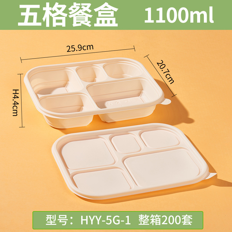 使い捨ての環境保護の分解性のトウモロコシのデンプンの弁当箱の分格は蓋を持って軽食します。|undefined