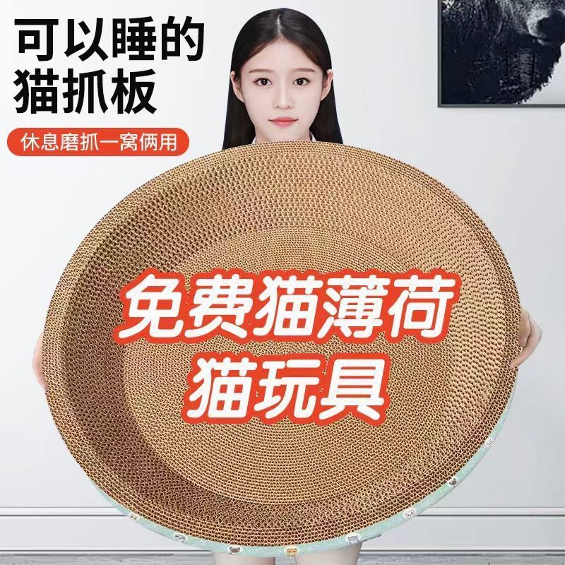 猫スクラッチボード、スクラッチボウル、楕円形段ボール爪研ぎ器、耐摩耗性、脱落防止おもちゃ、猫用品メーカー|undefined