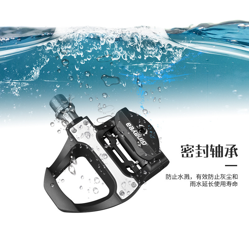 Bicycle road self-locking pedal P601 Road nylon lock pedal SPD-SL system Peilin pedal riding equipment